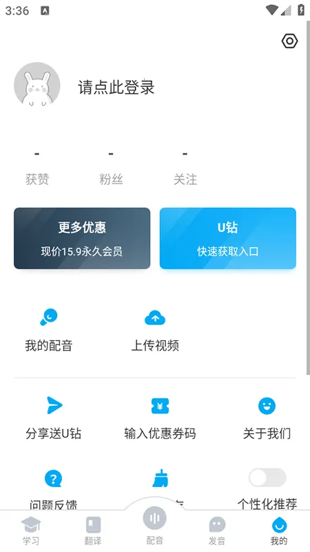 ����UѧԺ2026���°汾v7.5.2 �ٷ�����
