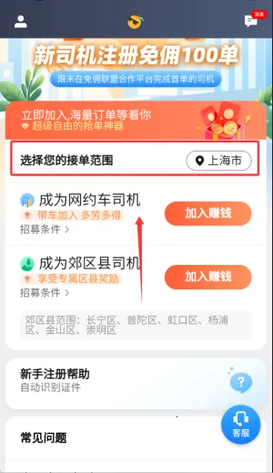 ���ӳ���˾����(��Լ��˾����)