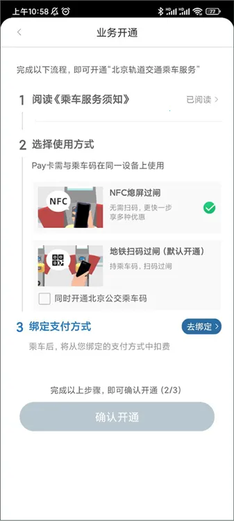 ��ͨ��(��������ƽ̨)