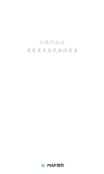 MAP��ũ(ũҵ����ƽ̨)v4.9.8.1 �ٷ�����