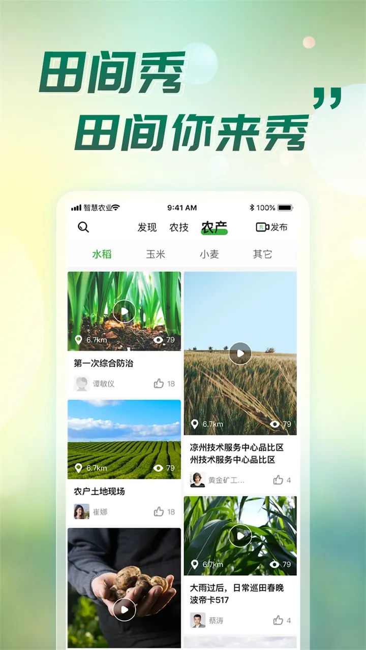 MAP��ũ(ũҵ����ƽ̨)v4.9.8.1 �ٷ�����