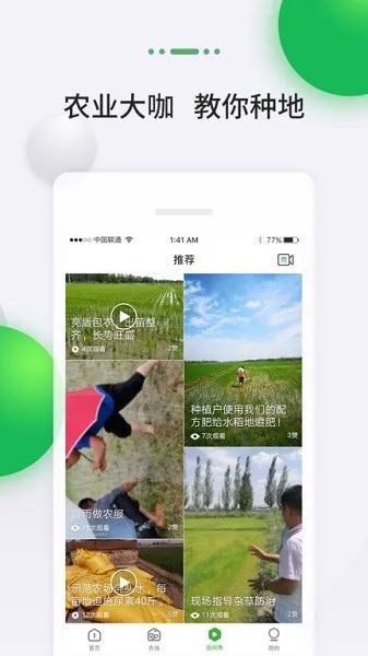 MAP��ũ(ũҵ����ƽ̨)v4.9.8.1 �ٷ�����