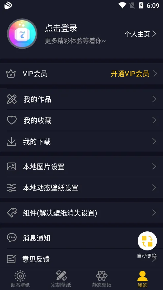 �����ֽ(��ֽ��Դƽ̨)v1.4.0 ��Ѱ�