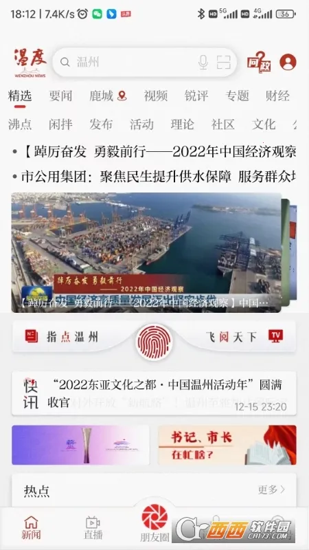 �¶�����2026���°汾v9.0.4 ��Ѱ�
