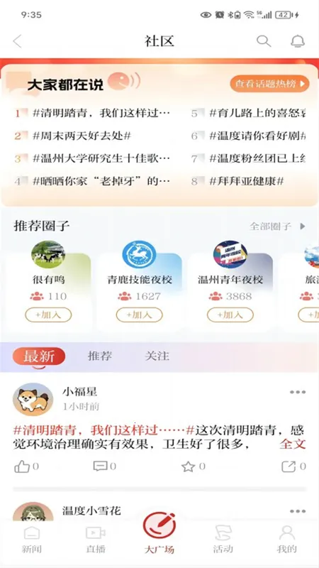 �¶�����2026���°汾v9.0.4 ��Ѱ�