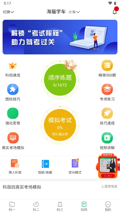 ��èѧ��2026����v1.2.25 ��Ѱ�