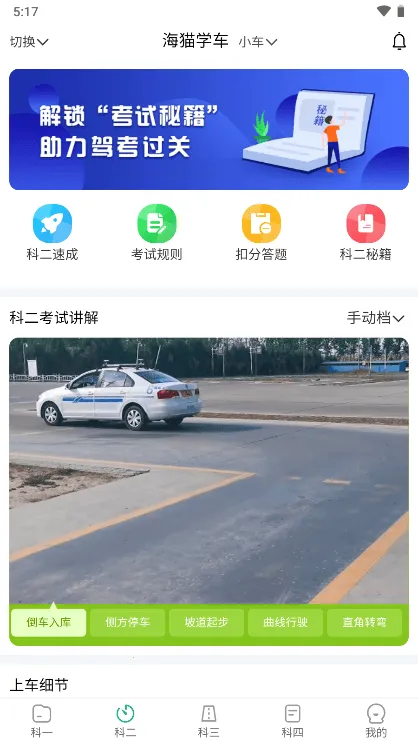 ��èѧ��2026����v1.2.25 ��Ѱ�
