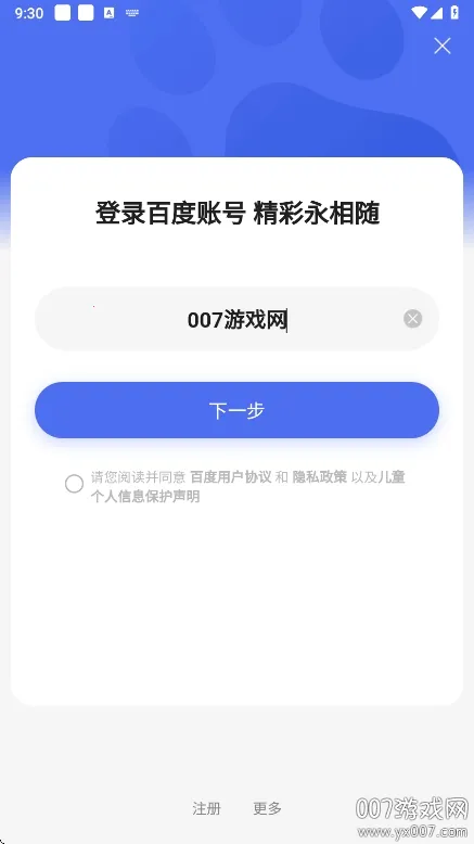 ����2026�ٷ�����v1.4.0.10 �ٷ�����