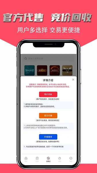 �ɺ����(��Ϸ�˺Ž���) v2.5.35vvvv2.5.35 �ֻ���
