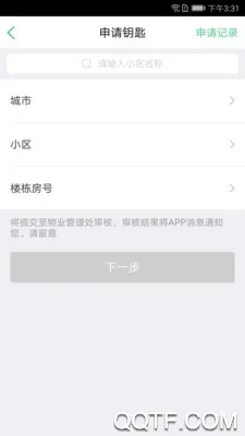 �ǻ۹��������ֻ���v2.0.8.001 ��Ѱ�
