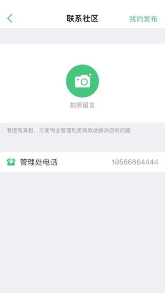 �ǻ۹��������ֻ���v2.0.8.001 ��Ѱ�