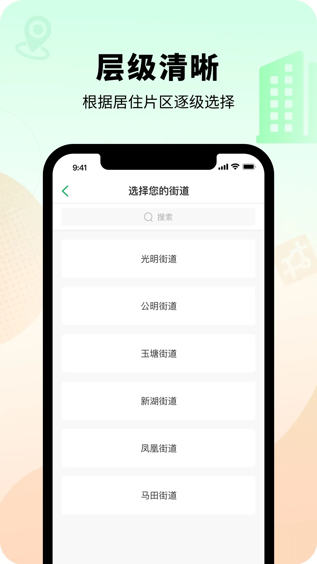 �ǻ۹��������ֻ���v2.0.8.001 ��Ѱ�