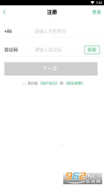�ǻ۹��������ֻ���v2.0.8.001 ��Ѱ�