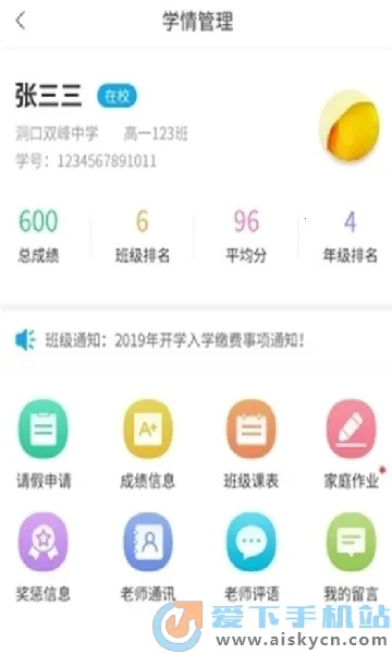 ��׿�����ҳ��������ֻ���