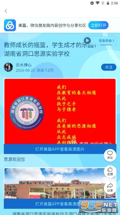 ��׿�����ҳ��������ֻ���v3.2.3 �ֻ���