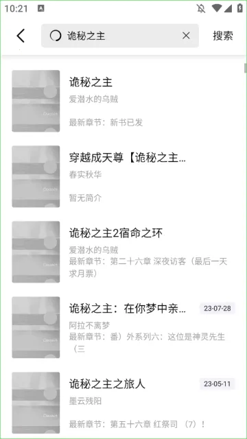����С˵(С˵�Ķ�ƽ̨)v1.3.1 �ֻ���