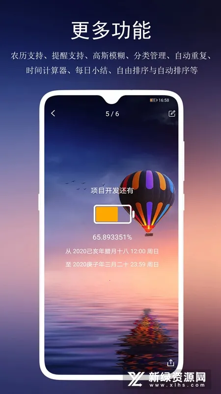���뵹����2026���ذ�װ