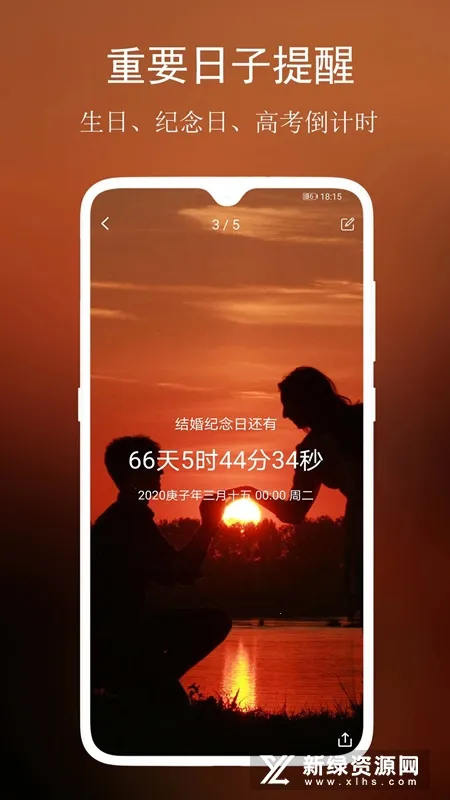 ���뵹����2026���ذ�װ