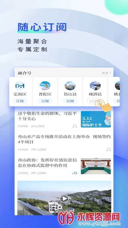 ���������ֻ���v2.23.820 ��׿��