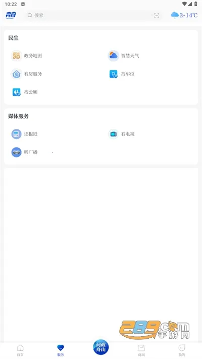 ���������ֻ���v2.23.820 ��׿��