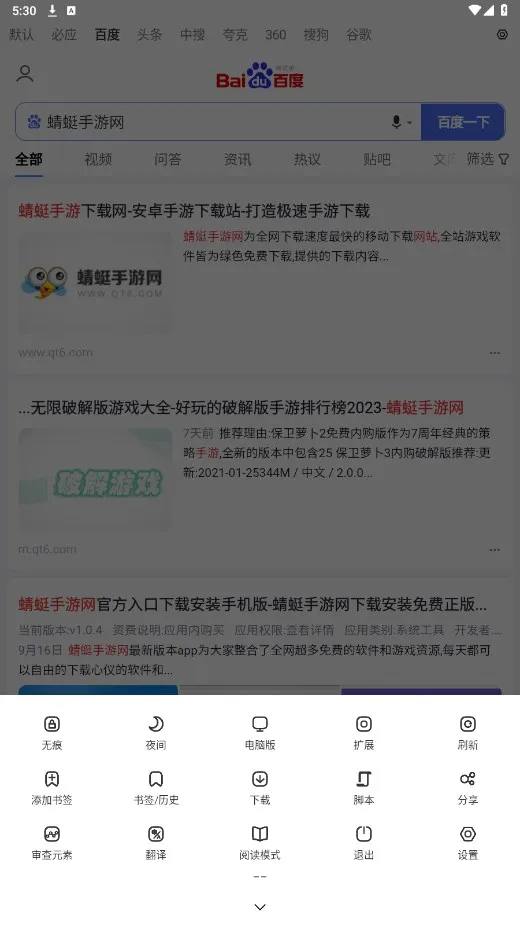 ���������(�๦�������)v1.5.0 ��Ѱ�