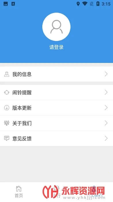����ǭ����(�������з���)v1.2.4 �ٷ�����