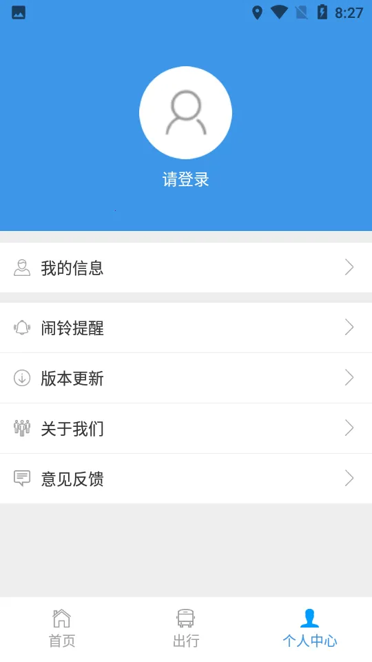 ����ǭ����(�������з���)v1.2.4 �ٷ�����