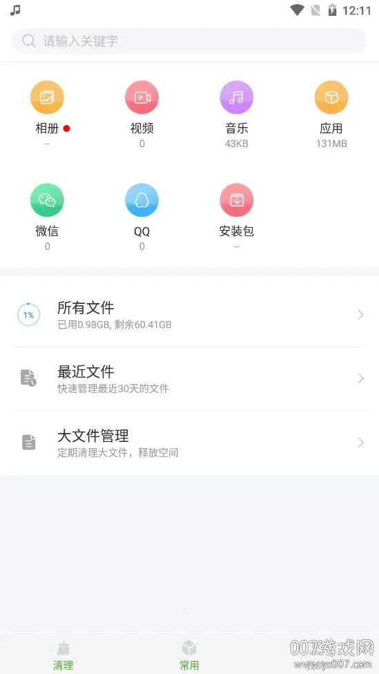 ΢ʰ(�ֻ���������)