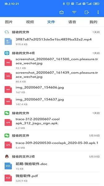 ΢ʰ(�ֻ���������)v4.6.7 �ٷ�����