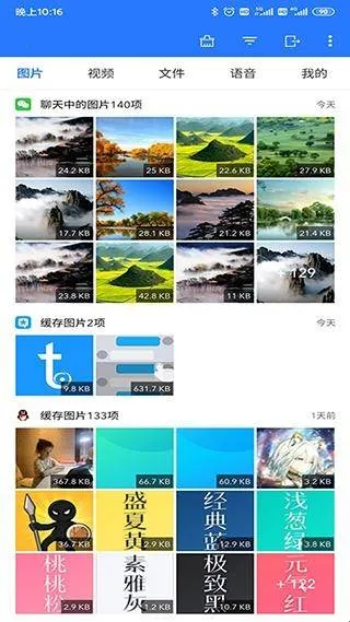 ΢ʰ(�ֻ���������)v4.6.7 �ٷ�����