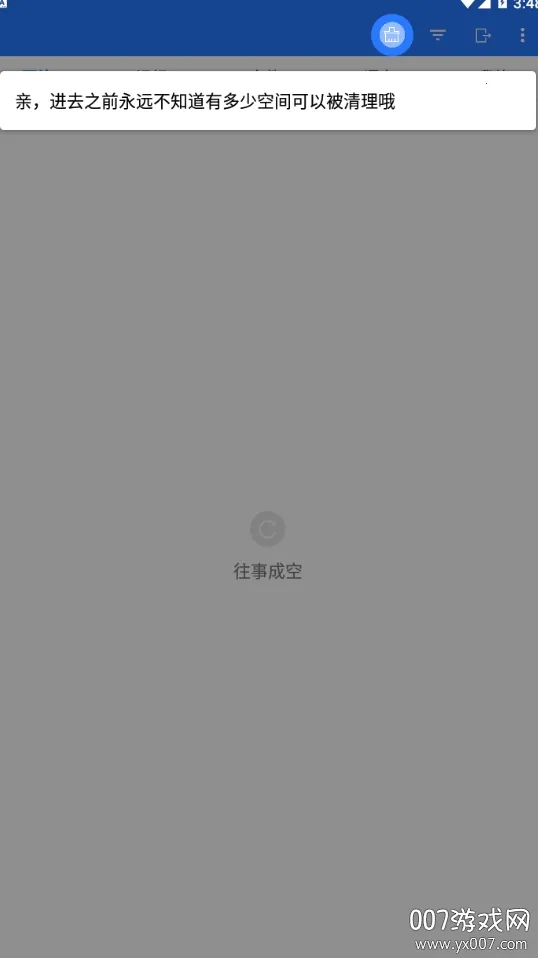 ΢ʰ(�ֻ���������)
