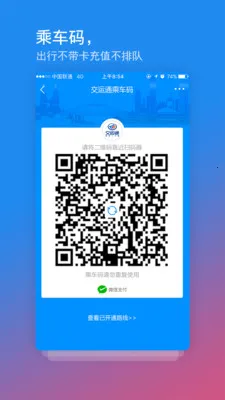 ����ͨ�����ֻ���v4.4.33 �ٷ�����
