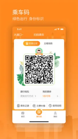 ����ͨ�����ֻ���v4.4.33 �ٷ�����
