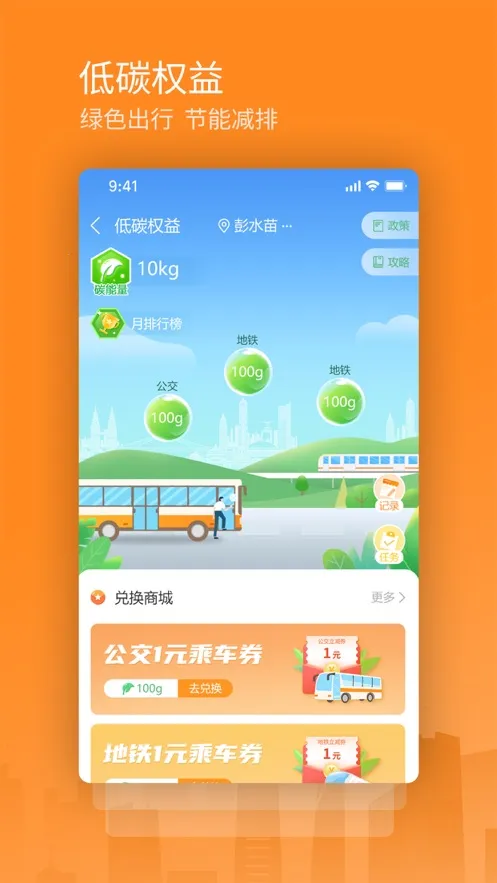 ����ͨ�����ֻ���v4.4.33 �ٷ�����