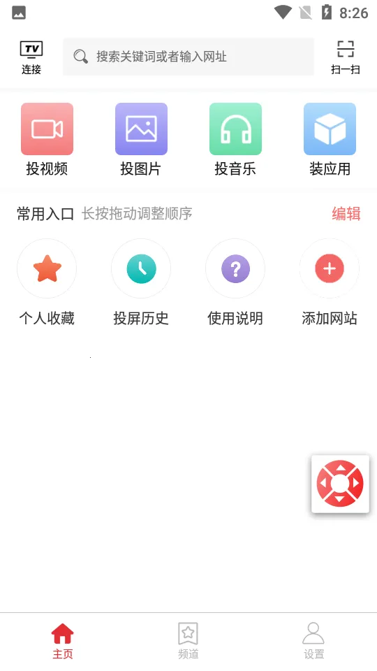 ����Ͷ�������ֻ���v9.29 �ֻ���