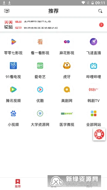 ����Ͷ�������ֻ���