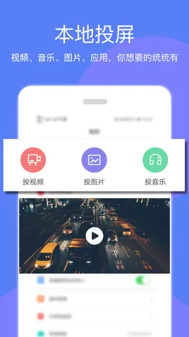 ����Ͷ�������ֻ���v9.29 �ֻ���
