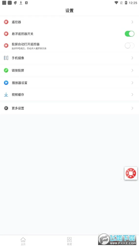 ����Ͷ�������ֻ���v9.29 �ֻ���