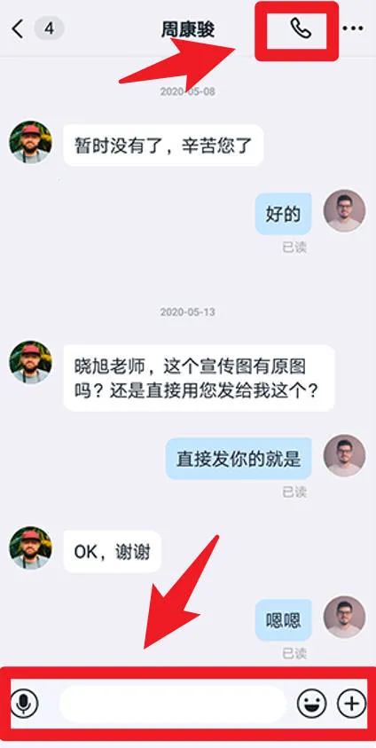 ֪��¥�����ֻ���