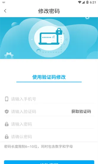 �ǻ���ҽ2026�ٷ�����v1.5.61 �ֻ���