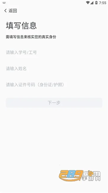 �ǻ���ҽ2026�ٷ�����v1.5.61 �ֻ���