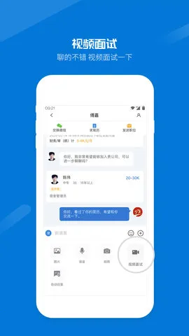 �ٳ���Ƹ�����ֻ���v8.88.1 �ֻ���
