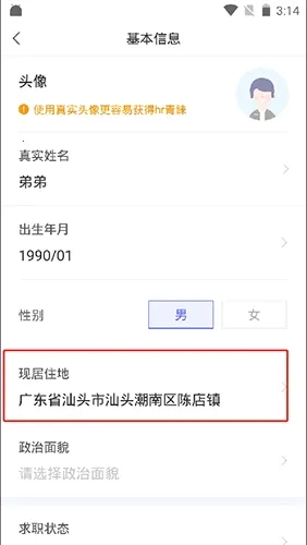 �ٳ���Ƹ�����ֻ���