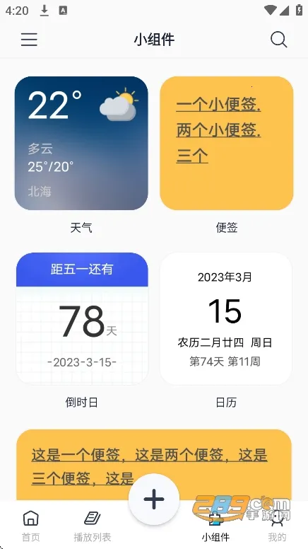 ������Ƶ��ֽ��׿���ֻ���