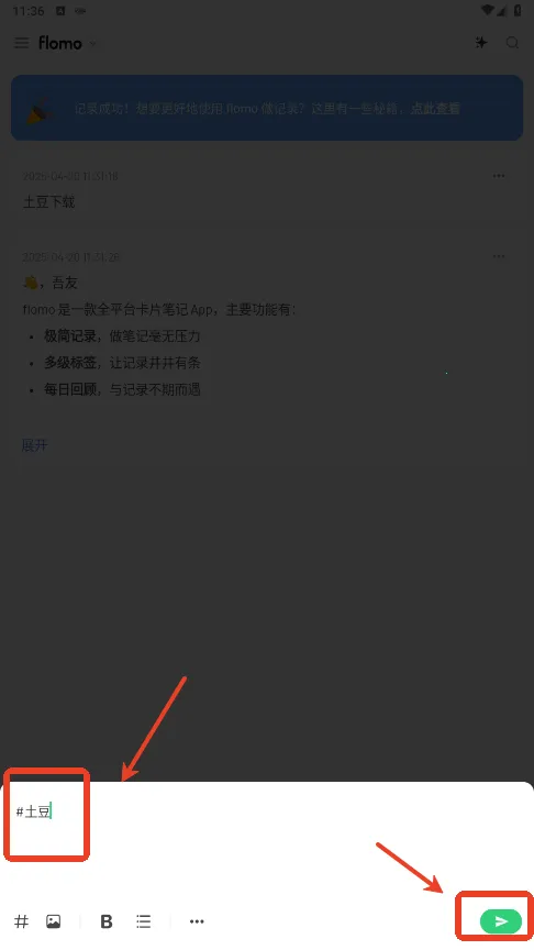 flomo��ī�ʼ������ֻ���