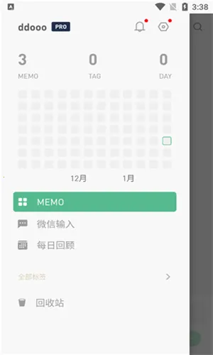 flomo��ī�ʼ������ֻ���v5.2.2 �ٷ�����