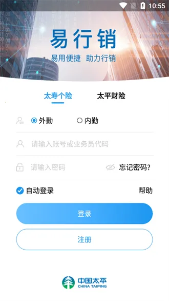 ������(���հ칫ƽ̨)v2.4.7 �ֻ���