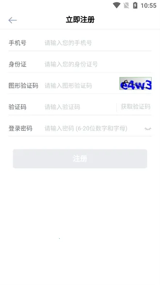 ������(���հ칫ƽ̨)v2.4.7 �ֻ���