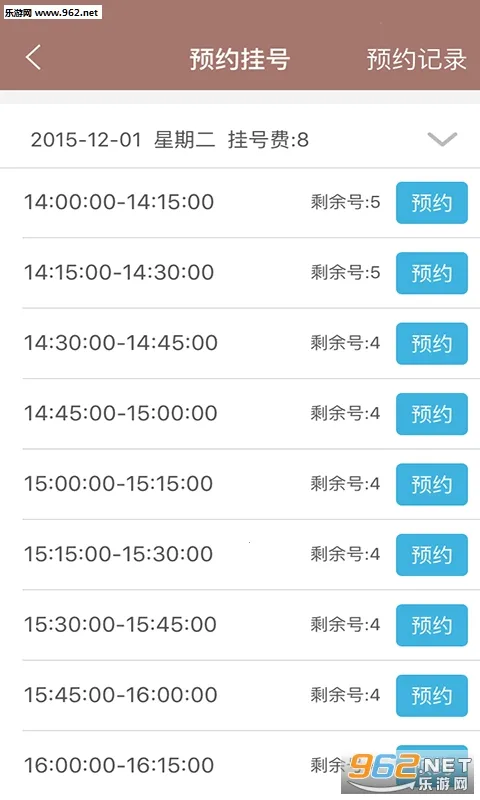 ���฾��2026�ٷ�����v2.3.1284 ��׿��