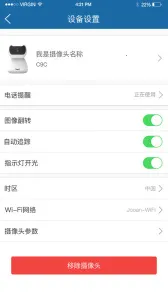 ţ����(����ͷ�������)v5.3.18.03 �ٷ�����